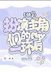 身为巨龙的我