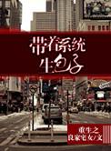 夫妻宫煞星众多