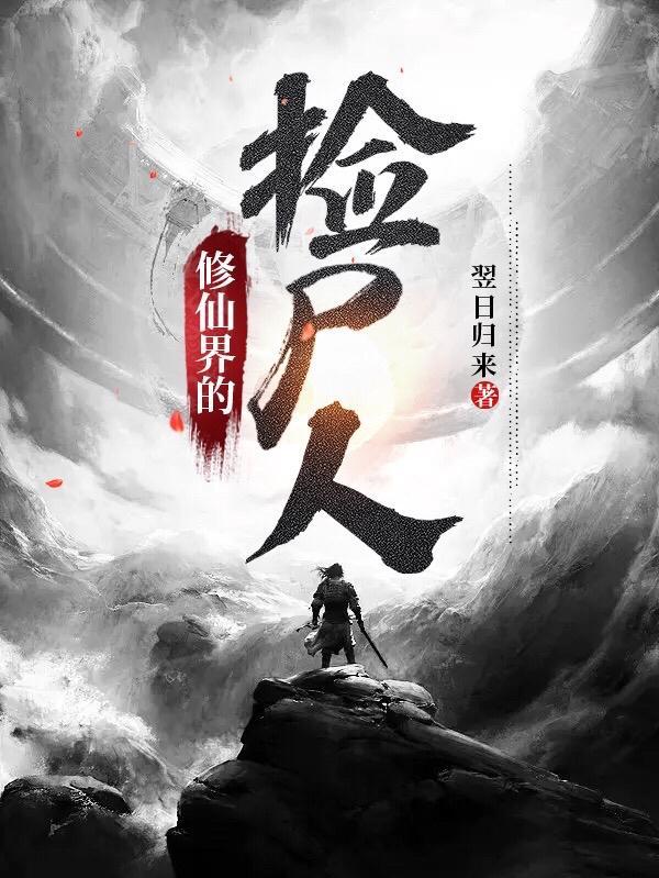 霓虹熄灭笔趣阁