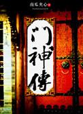 霓虹熄灭by僵尸