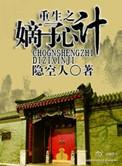 离婚不甘心