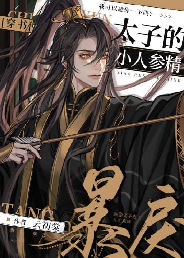 玄幻勾栏听曲的我模拟成神txt