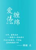 我家总裁太甜了漫画