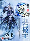 侯府小公主笔趣阁