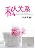 死对头怀了我的孩子后全文免费阅读