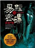 匹夫的逆袭免费阅读