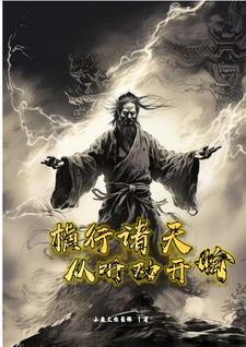 聊斋的作品