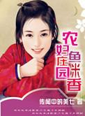 向小萱的幸福重生生活在线阅读