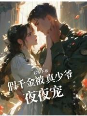 东方神探九录剧情介绍