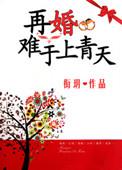 公主的傲娇小掌门gl免费