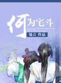 予你万千星河什么意思
