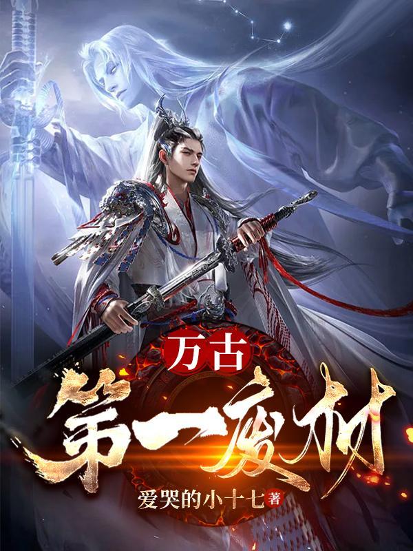 其实我是真的男主