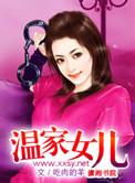 虫图腾结局解读