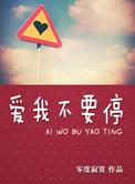 恶毒后妈不好当全文免费阅读