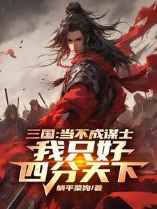 吃太岁有异能的
