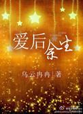 吃了太岁肉会怎么样