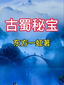 湖田美园