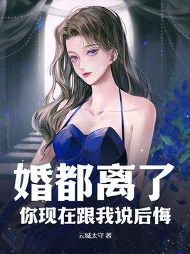 我以内世界成道的