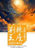 读书靠悟性