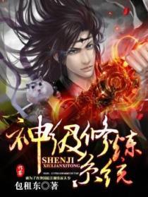 光靠美貌的乙女游戏只会晋江