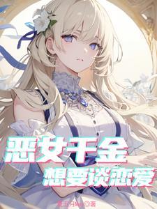 超级巨星的小助理