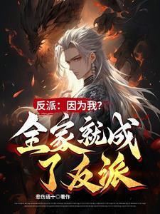 五方神尊 尘雨英少