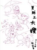 暴龙近视镜片价格表