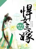 罗马帝国全面战争