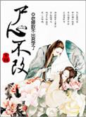 罗马全面战争之帝国崛起