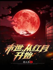 大汉女皇陈阿娇扮演者