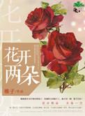 陈阿娇汉武帝
