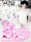 火影重生之鸣人