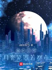 和反派大佬谈恋爱的