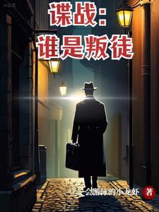 清穿之敦肃皇贵妃青丝叹免费阅读