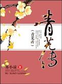 假千金的穷苦吗