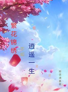 重生八零发家致富养崽崽短剧在线观看