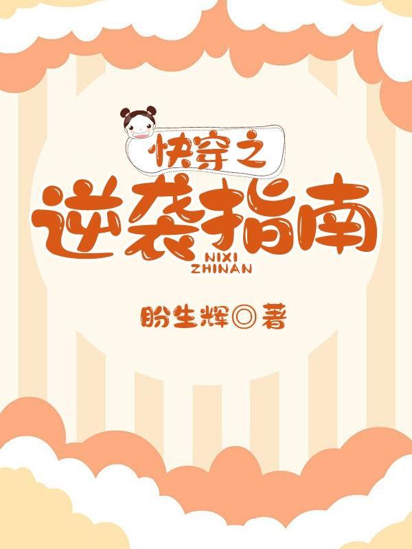逍遥随风图片