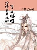 圣光龙骑士
