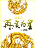 快穿旅行者txt