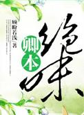 不干了晋江