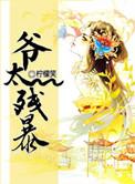 素昧平生昧的意思