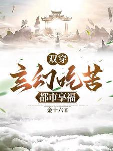 吃货皇后升职记免费全文阅读