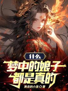 总栽你别撩