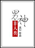 少昊氏