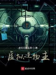 十二妖精系列外传之掠心