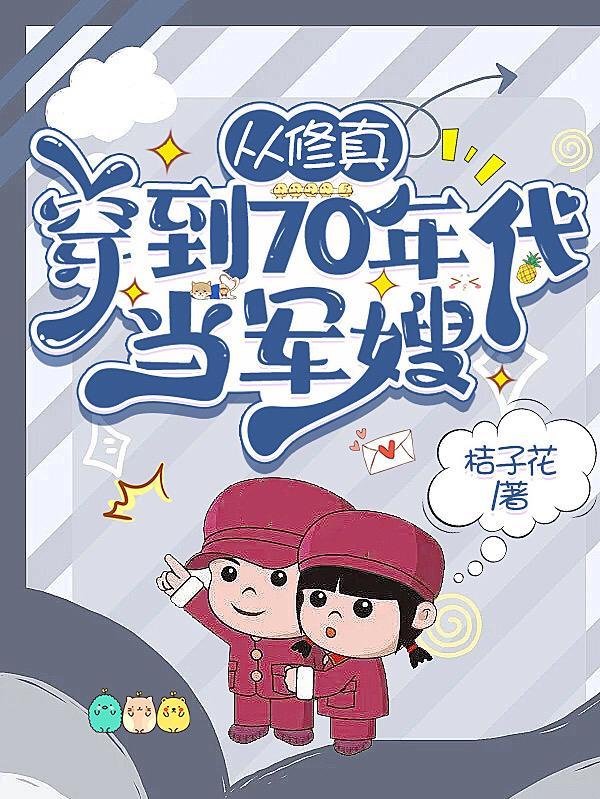 四合院从成为傻柱他爹开局