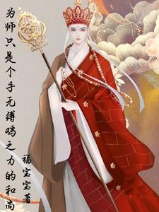 快穿之问题家庭 镇静感