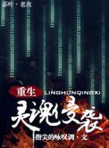 黑色禁断系列疯沙256