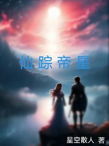 动漫异世直播