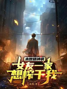穿越到明朝做王妃